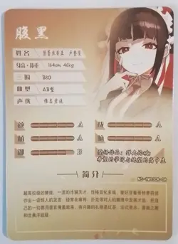 NS-1M13CR-08 Celestica​Ludenberg Danganronpa Goddess Story Anime Waifu Holo Card - Image 2