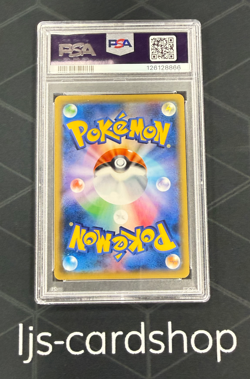 Pokemon M Camarupt ex The Best Of XY #172 Japanese PSA 10 Card R1 - Image 2