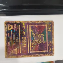 Ancient Mew 1 Miscellaneous Cards & Products Holo - Image 5