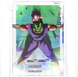 H1-17 DA Piccolo Son Gohan Super Dragon Ball Heroes Trading Card Dramatic Art NM - Image 1
