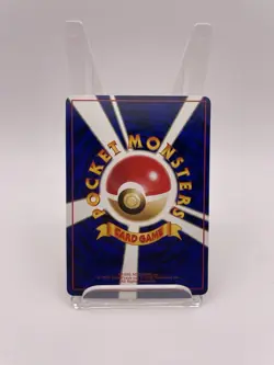 [NM-] Bulbasaur Pokemon Card Japanese No.001 Vending Series Vintage Glossy LB1 - Image 2