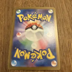 JAPANESE - Skiploom 196/190 Rare UR Pokemon Cards Shiny Treasure ex - Image 2
