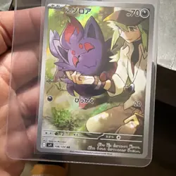 N's Zorua Svp189 ETB Promo card Pokemon TCG Journey Together Sealed - Image 1
