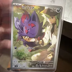 N's Zorua Svp189 ETB Promo card Pokemon TCG Journey Together Sealed - Image 3