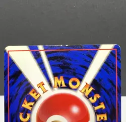 Vileplume No. 045 Holo Rare (MP) Jungle Pokemon Card Japanese 1997 - Image 5