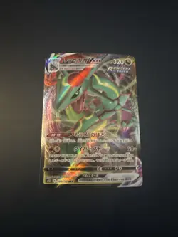 Rayquaza VMAX RRR 108/172 S12a VSTAR Universe - Pokemon Card Japanese - Image 1