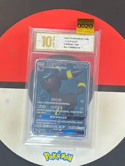Umbreon GX SR CSM1bC-168/151 Pokemon Card Chinese Grade10 - Image 1