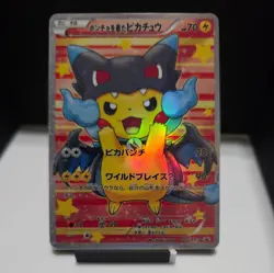 2016 Poncho Wearing Pikachu Mega Charizard X #207 XY Promo • Fab Art Card - Image 1