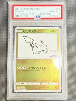 Pokemon Pikachu Yu Nagaba Japanese Reverse Holo Promo 208/S-P PSA 10 Gem Mint - Image 1