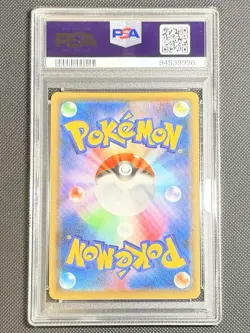 Pokemon Pikachu Yu Nagaba Japanese Reverse Holo Promo 208/S-P PSA 10 Gem Mint - Image 2