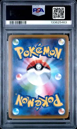 Japanese Pokemon Misty's Water Manipulation 021/031 Trainer Battle Decks PSA 10 - Image 2
