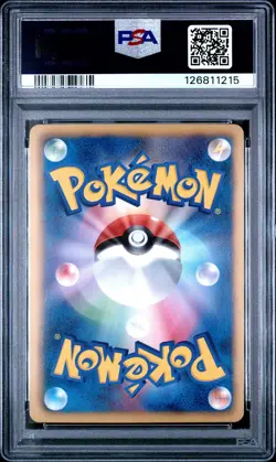 2012 POKEMON JAPANESE BLACK & WHITE DRAGON BLADE 1ST EDITION MILOTIC-HOLO PSA 10 - Image 2
