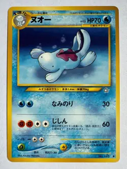 Quagsire Vintage Pokemon TCG Japanese Neo Genesis - LP - Image 1
