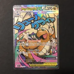 Pokemon Ascended Heroes Mega Dragonite Ex 271/217 - Image 1