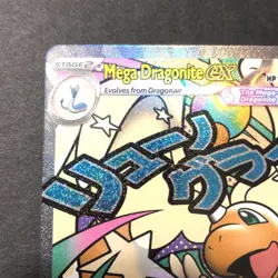 Pokemon Ascended Heroes Mega Dragonite Ex 271/217 - Image 2