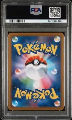 2025 POKEMON JAPANESE M2-INFERNO X SPECIAL ART RARE MEGA CHARIZARD X EX PSA 10 - Image 2