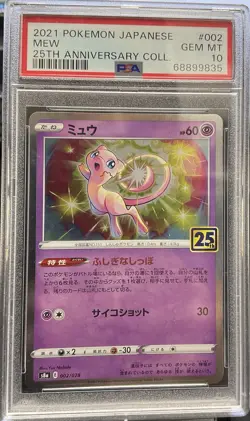 2021 POKEMON JAPANESE 25TH ANNIVERSARY COLLECTION #002 MEW PSA 10 - Image 2