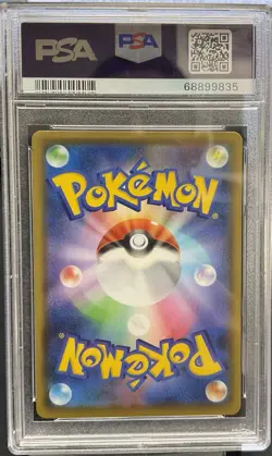 2021 POKEMON JAPANESE 25TH ANNIVERSARY COLLECTION #002 MEW PSA 10 - Image 3