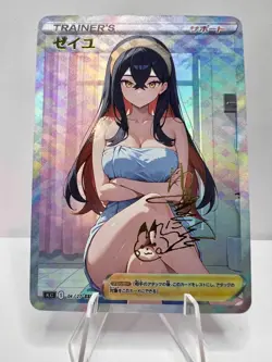Carmine Full Art Pokemon Towel Anime Waifu ACG DIY Trainer Art card - Image 1
