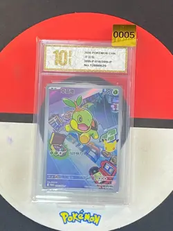 Pokemon TCG Chinese Turtwig Promo 30th-P-010/30th-P- 30th Anniversary Grade10 - Image 1