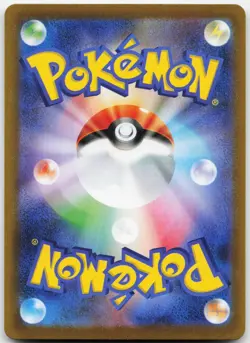 Eelektrik 118/086 Art Rare Black Bolt Pokemon Japanese Near Mint - Image 2