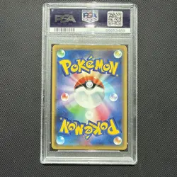 Garchomp & Giratina Gx 099/173 Tag Team Gx All Stars Pokemon Japanese PSA 10 - Image 2