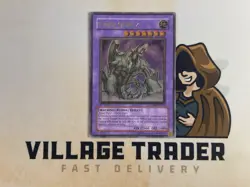 Cyber Ogre 2 CDIP-EN036 Ultimate Rare 1st Edition YuGiOh! NM - Image 1