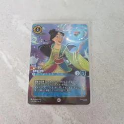 Mulan Considerate Diplomat E 235/204 JA 9 Foil FABLED Disney Lorcana Japanese NM - Image 1