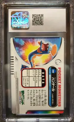 2005 Huntail Japanese Bandai Carddass Zukan #335 Pokemon CGC 7.5 Near Mint + - Image 2
