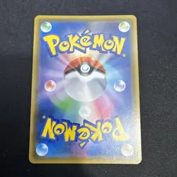 Tate & Liza Super Rare 103/096 Pokemon Cards Japan NM - Image 2