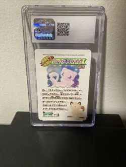 Pokemon Japanese Bandai Sealdass FANCY GRAFFITI Part 2 Mew #13 CGC GEM MINT 10 - Image 2