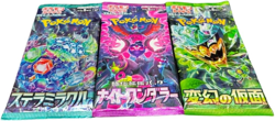 Random Pokemon Japanese Booster Pack Lot of 3 - Image 2