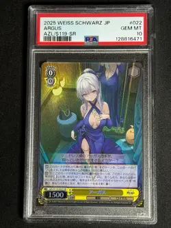 Weiss Schwarz Japanese Azur Lane Vol 2 Argus AZL/S119-022S SR PSA 10 US SELLER - Image 1