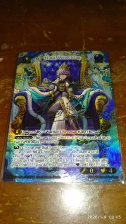 Grand Archive GATCG PTM 1st Hunt, Weiss King CSR Unique Water Chessman Ally ENG - Image 1