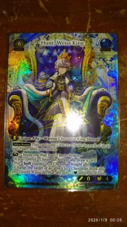 Grand Archive GATCG PTM 1st Hunt, Weiss King CSR Unique Water Chessman Ally ENG - Image 2