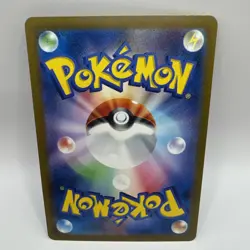 Pokemon card sv2a 023/165 MASTER BALL Ekans Scarlet & Violet 151 - Image 2