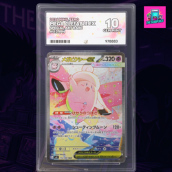 Mega Clefable ex 112/080 SAR Nihil Zero Japanese ACE 10 Gem Mint Pokemon Card - Image 1