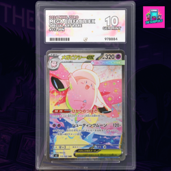 Mega Clefable ex 112/080 SAR Nihil Zero Japanese ACE 10 Gem Mint Pokemon Card - Image 3