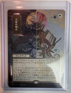 Angel’s Grace (JP Alternate Art) Silver Foil - Image 1