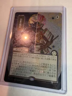 Angel’s Grace (JP Alternate Art) Silver Foil - Image 3