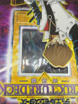 Yugioh / STRUCTURE DECK Kaiba 2001 Blue Eyes White Dragon KA NM - Image 5