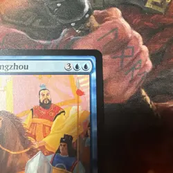 MTG Capture of Jingzhou Commander Masters - - Image 3