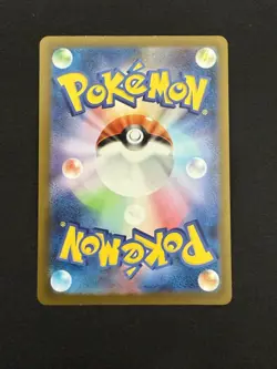 2x Charmander 168/165 151 SV2a AR Art Rare Pokemon Japanese - Image 2