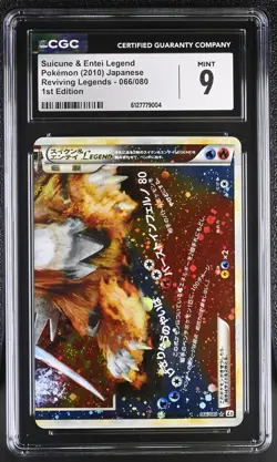 Pokemon Suicune & Entei Legend 066/080 Holo Japanese Reviving Legends - CGC 9 - Image 1