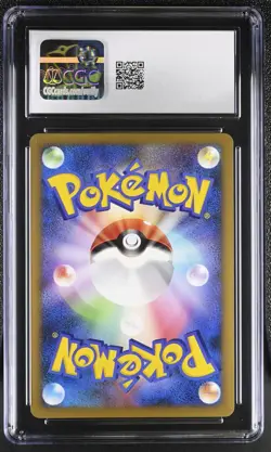 Pokemon Suicune & Entei Legend 066/080 Holo Japanese Reviving Legends - CGC 9 - Image 2