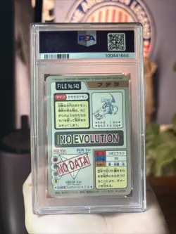 Pokemon Carddass 1997 Pocket Monsters Aerodactyl Holo Prism No. 142 PSA 5 NM-MT - Image 3