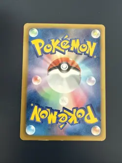 CINCCINO 089/093 EBB EX BATTLE BOOST POKEMON JAPANESE - Image 2