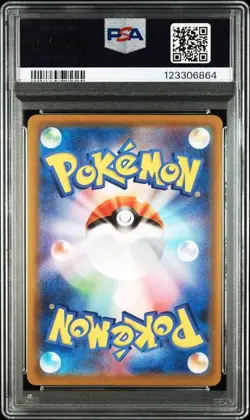 PSA 10 Charizard V SSR 307/190 S4a Shiny Star V 2020 Pokemon Card Japanese - Image 2