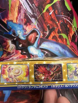 SEALED Japanese Pokemon 25th Anniversary Booster Box S8A Sword And Shield - Image 2