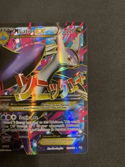 Pokemon TCG XY Roaring Skies M Latios EX Full Art Holo Card 102/108 - Image 3
